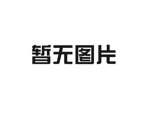 鋁合金管夾如何提高材料的性能